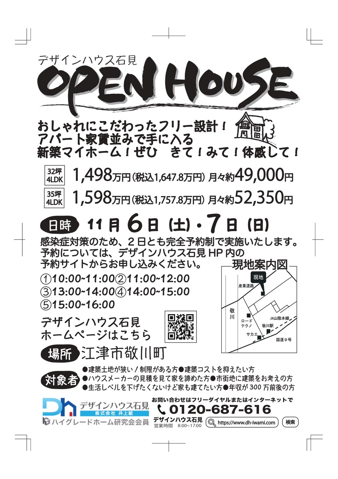 展示会 (1).jpg