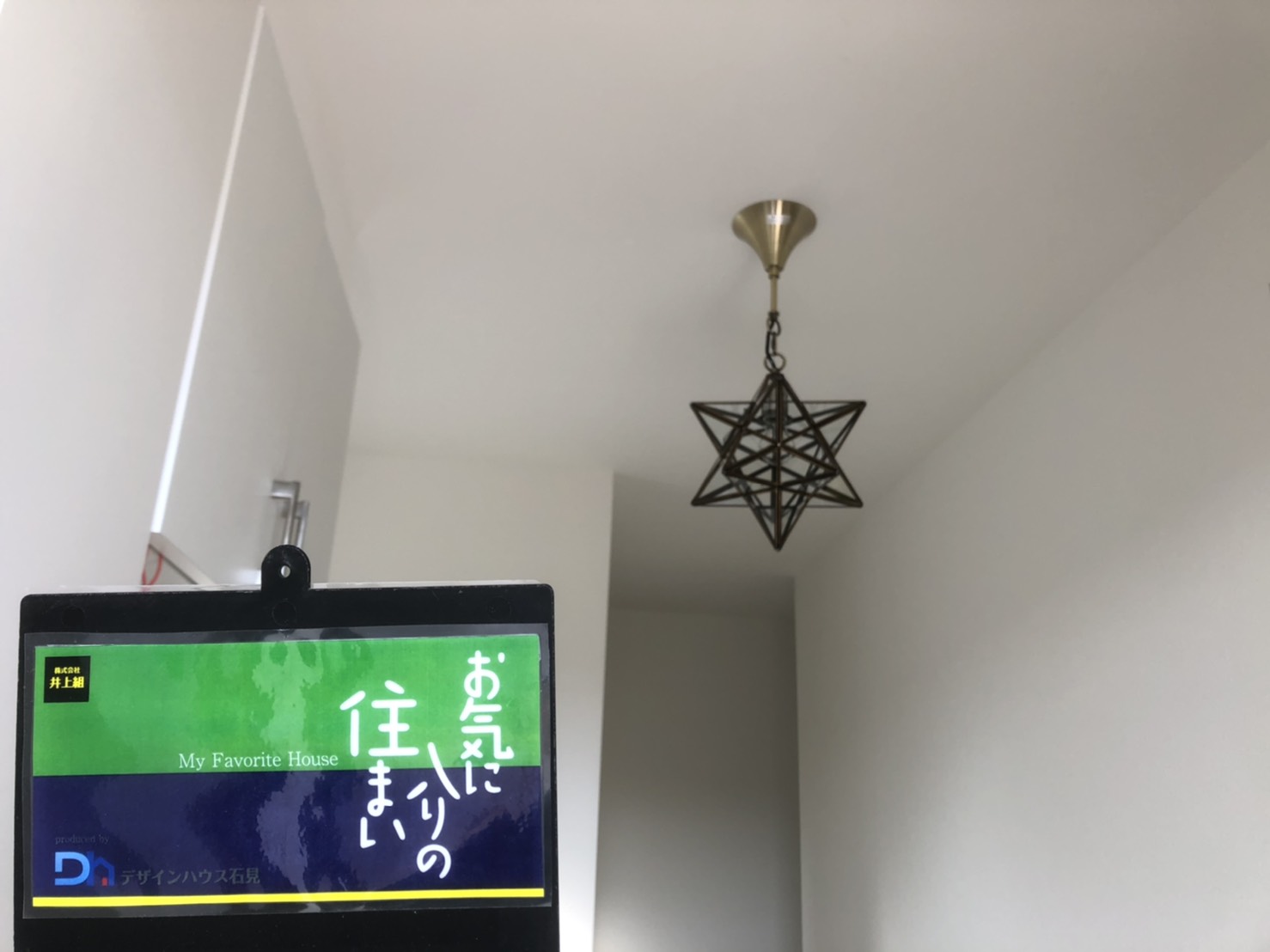 鍛冶邸照明器具.jpg