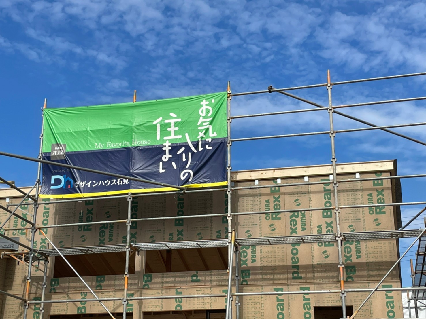 LINE_ALBUM_青笹邸_211027_0.jpg